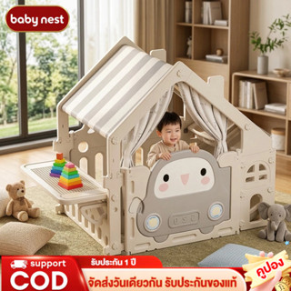 เต้นท์เด็ก บ้านของเล่น 0-12ปี บ้านของเล่นเด็ก เต็นท์เด็กบ้าน…