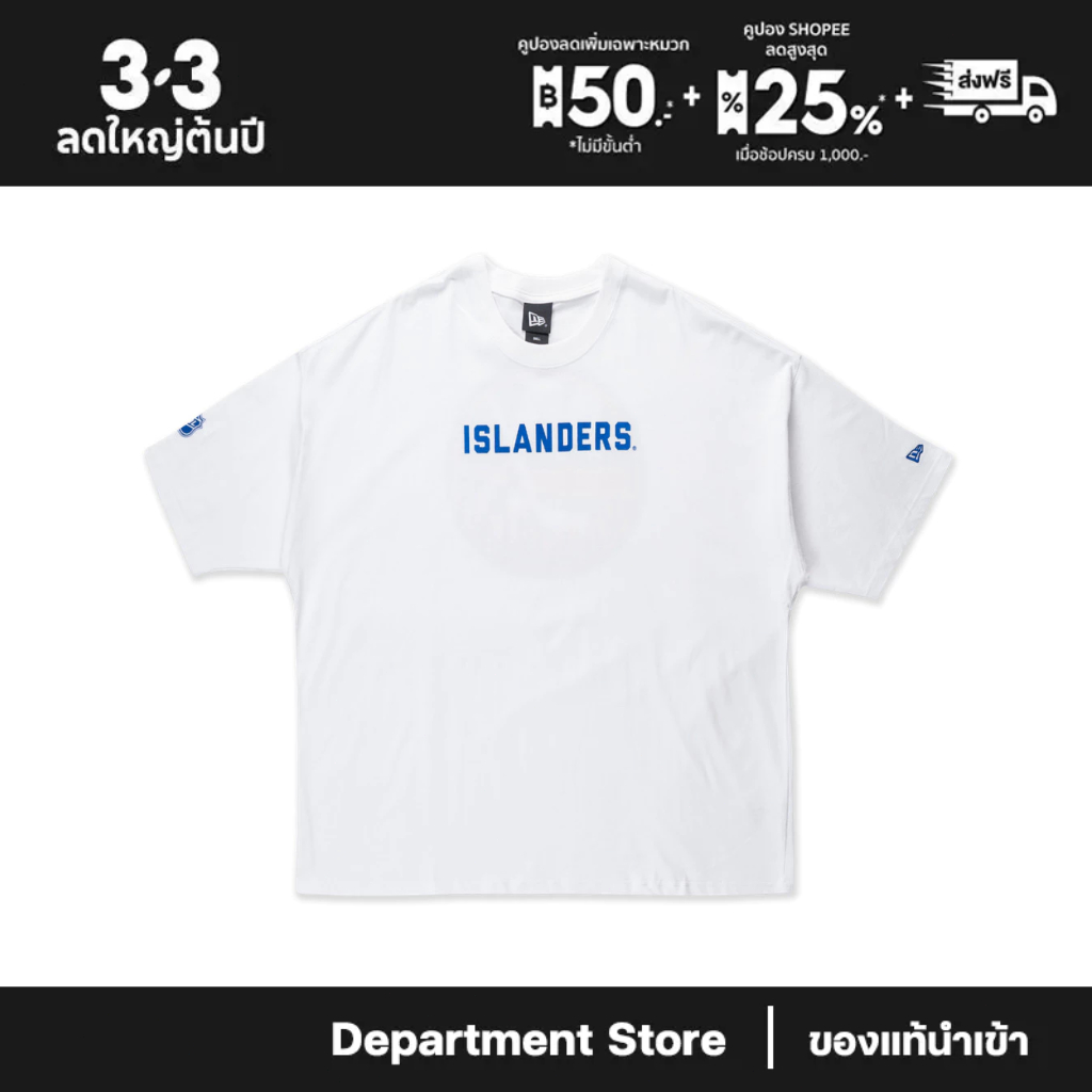 New Era เสื้อยืดแขนสั้นรุ่น New York Islanders Nhl Team Logo White Oversized Short Sleeve T-Shirt