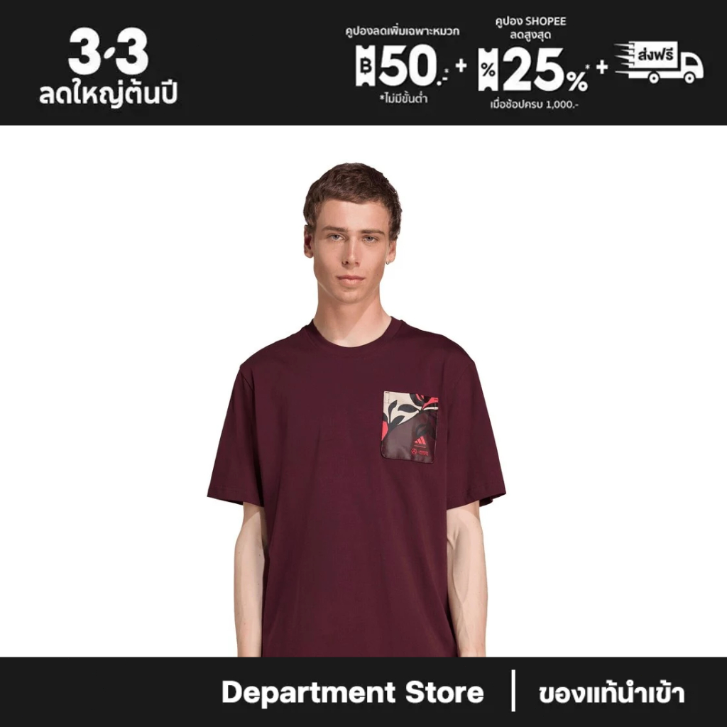 Mercedes AMG Petronas adidas F1 Miami GP T-Shirt - Ruby