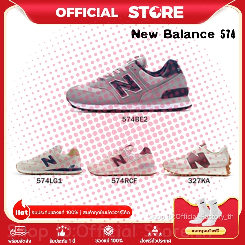 Live Shopping NЁWรองเท้าแท้𝕭อlaceжNบีB·◡･5·๗·4·◡･รองเท้าลำลอง Unisex ลดเพิ่ม 60% จัดส่งให้ฟรี แจกถุงเท้าฟรี