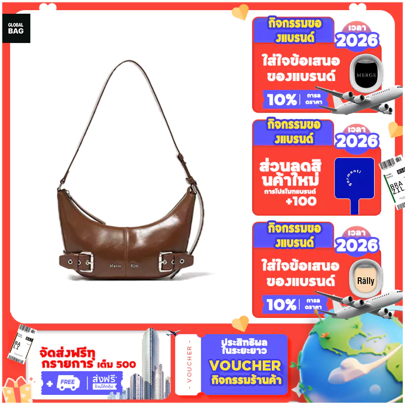 【Matin Kim】 BELTED SHOULDER BAG กระเป๋าอานม้า กระเป๋าเกาหลี กระเป๋าถือ