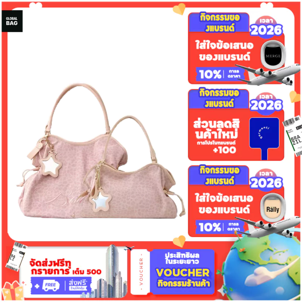 【BADBLUE】Washed Leopard Dimsum Bag Pink กระเป๋าผ้า กระเป๋าถือ Mini Washed Leopard Dimsum