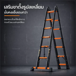บันไดพับได้ บันไดอลูมิเนียม บันไดแบบยืดหดได้ พกพาได้สะดวก 1500KG ยืดหดและพับเก็บง่าย บันไดพับได้หลายฟังก์ชัน