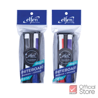 Elfen ชุดปากกา ปากกาไวท์บอร์ด EF-W200 + แปรงลบกระดาน จำนวน 1 ชุด