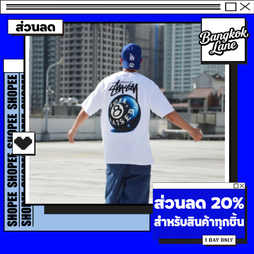 Stussy Born X Raised 8 Ball Tee - White 【ของแท้ 100 %】