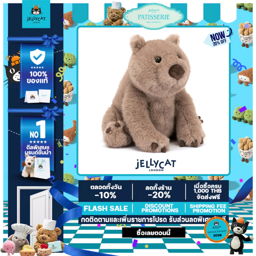 jellycat Wonda Wombat ตุ๊กตาผ้าขนนุ่ม ของขวัญสำหรับเพื่อน ของขวัญวันเกิด