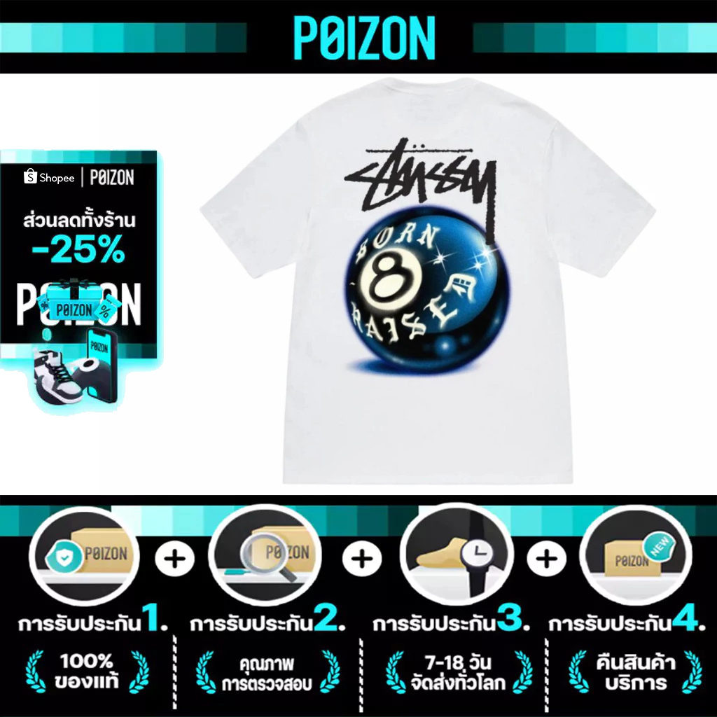 PRE-ORDER//[ ของแท้100% ] Stussy & Born x Raised 8 Ball T-Shirt White