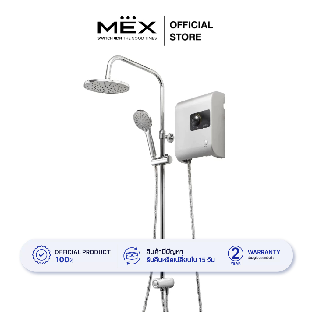 MEX CUBE 5E (RAS) เครื่องทำน้ำอุ่น 5100W ติดผนัง