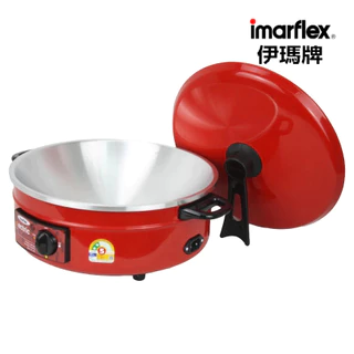 IMARFLEX_11 กระทะไฟฟ้าอลูมิเนียม ฝาอลูมิเนียม ขนาด 3 ลิตร MP-12Q