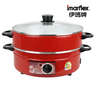 IMARFLEX_11 กระทะไฟฟ้าอลูมิเนียม ฝาแก้ว ซึ้ง 1 ชั้น ขนาด 3 ลิตร MP-14