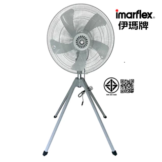 IMARFLEX_1 พัดลม อุตสาหกรรม 4 ขา ใบพัดพลาสติค 24 นิ้ว KS-F600