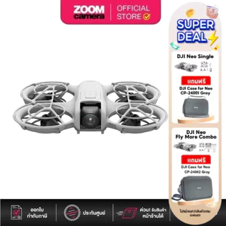 (รอส่ง 7 วัน) DJI NEO Drone Only / Fly More Combo (ประกันศูนย์ 1 ปี) โปรวันนี้ - 31 July 69 ของแถมตามเซต