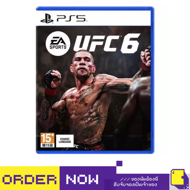 [+..••] พร้อมส่ง | PS5 EA SPORTS UFC 6 (เกม PlayStation 5™🎮)