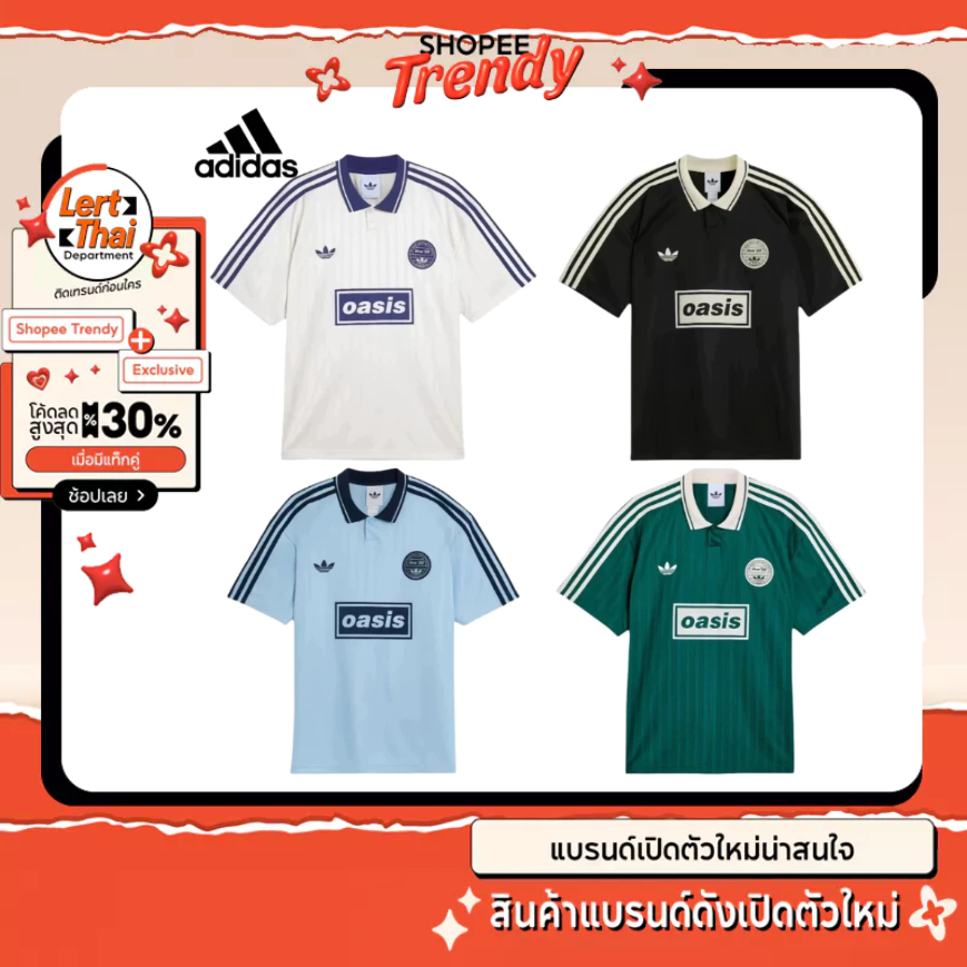 Adidas x Oasis Tour Jacquard Jersey Authentic -4Color