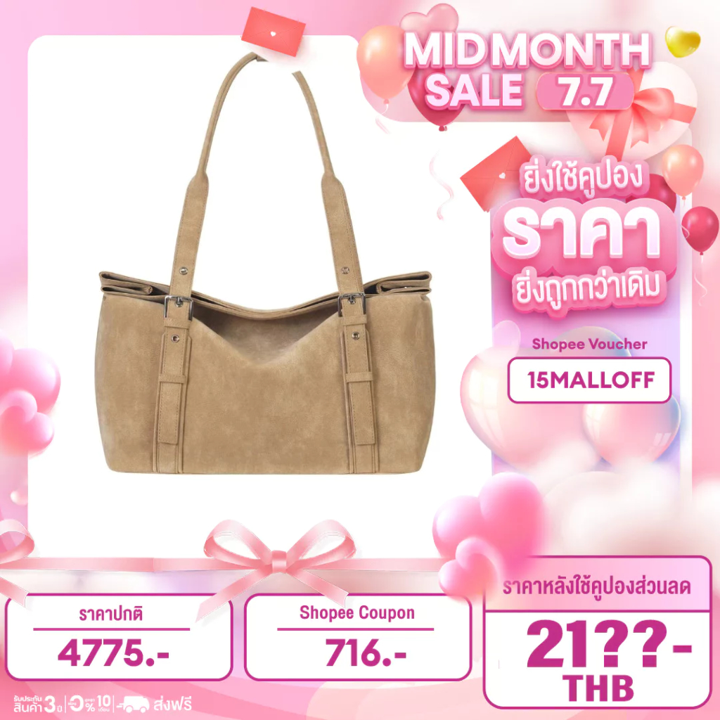 Stand Bag Velow Bag / 3 colors กระเป๋าเกาหลี กระเป๋าถือ กระเป๋าครอสบอดี้ กระเป๋าโท้ท
