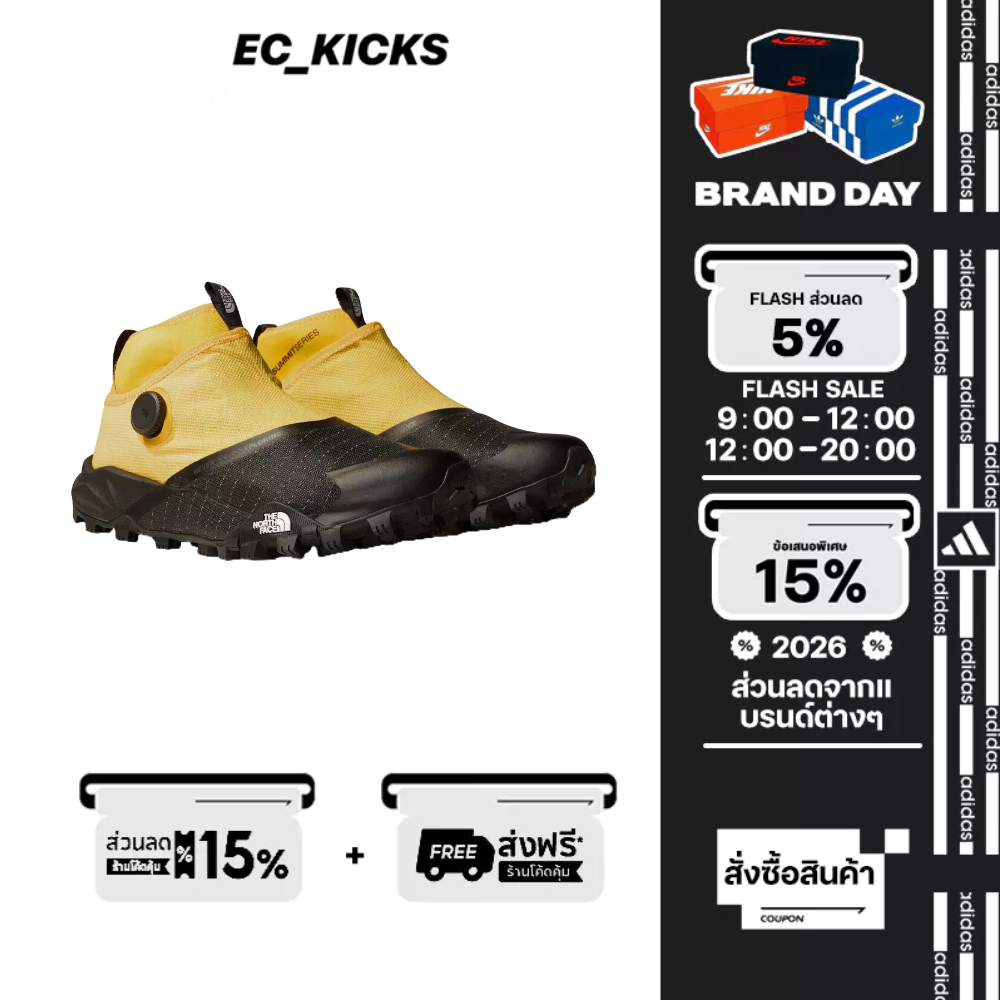 The North Face Summit Series Offtrail TR Trail Running Shoes มี 8 สีให้เลือก
