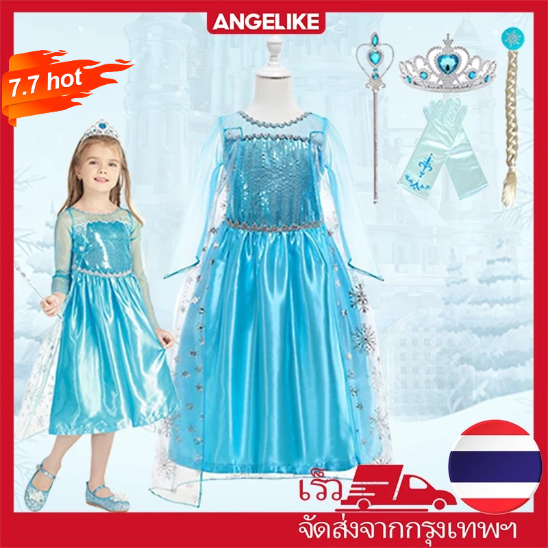 🚚ส่งไว 24ชม ชุด elsa เด็ก ชุดคอสเพลย์เด็ก ชุดเดรสเจ้าหญิงเอลซ่า ชุดฮาโลวีนเพร้อมถุงมือมงกุฎ cosplay costume 3-10 ขวบ