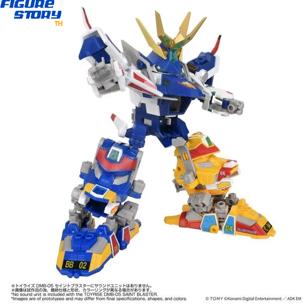*พรี-ออเดอร์* Toyrise DMB-05 Bomberman B-Daman Bakugaiden Saint Blaster (อ่านรายละเอียดก่อนสั่งซื้อ)