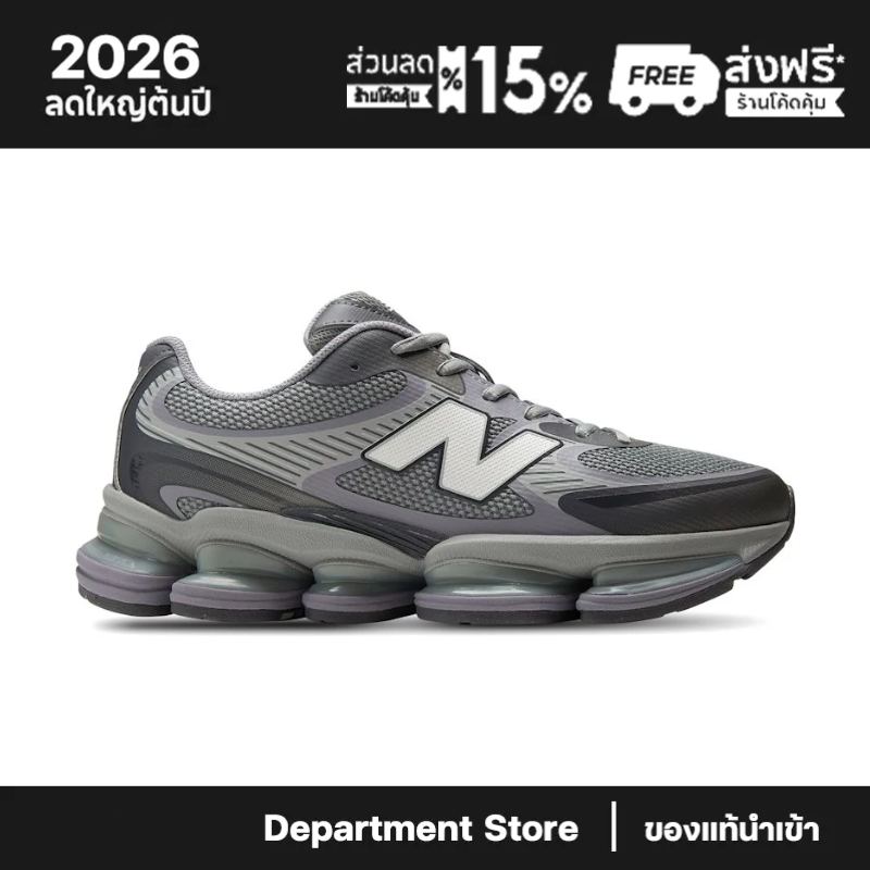 New Balance Abzorb 2000 Grey Day (2026)U20008LR