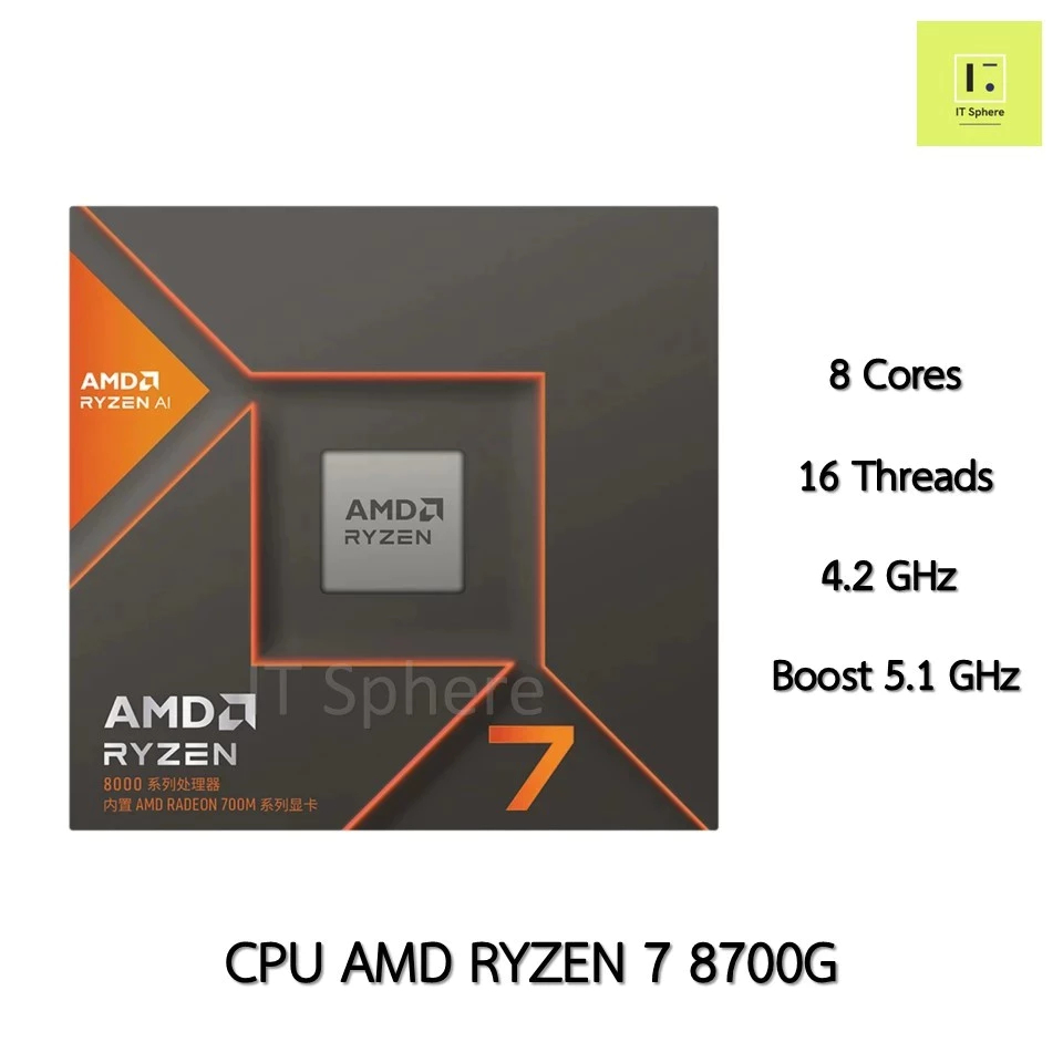CPU AMD R7 8700G AM5 Ryzen 7 Ryzen7 ซีพียู เอเอ็มดี R 7 8000 series processor 8000series Ryzen 7 870