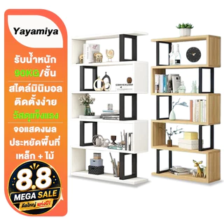 YYM ชั้นวางของมินิมอล 90*30*190CM ชั้นวางของ ชั้นหนังสือ ชั้นวางของสีดำขาว สไตล์โมเดิร์น ติดตั้งง่าย