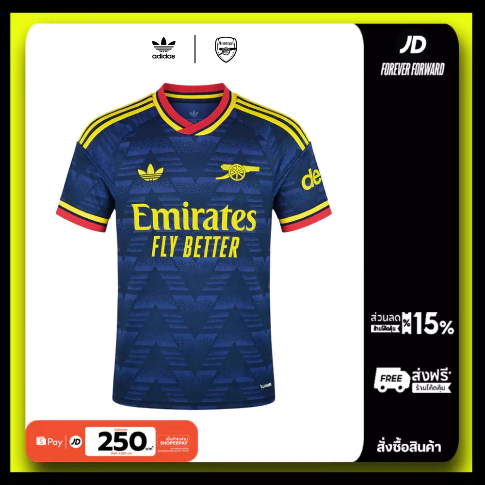 ARSENAL เสื้อแข่งผู้ชายทีมอาร์เซนอล ชุดเยือน ฤดูกาล 2026/27 JZ3160