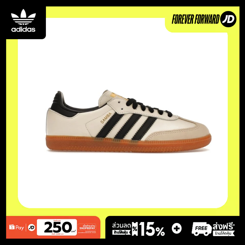 adidas Samba OG Cream White Sand Strata (Women's) ID0478