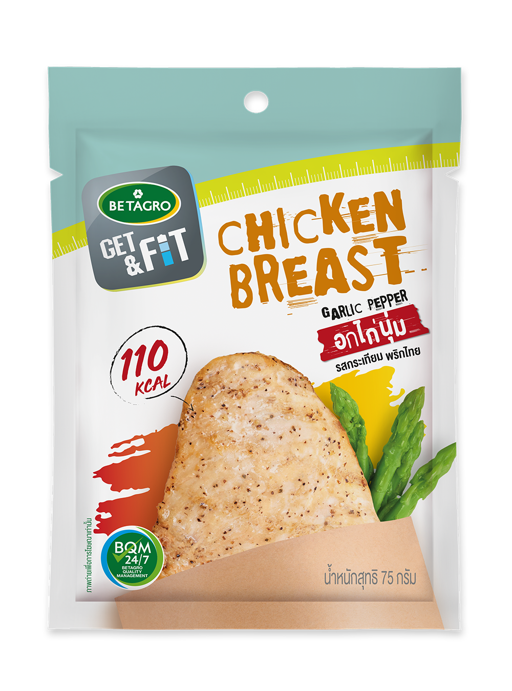 3 แพ็กราคาพิเศษ - เบทาโกร อกไก่นุ่ม รสกระเทียมพริกไทย 75 ก. (คละได้)