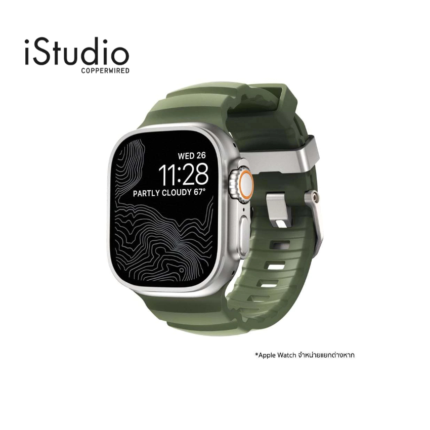 Nomad สายนาฬิกา Rocky Point Band (45 มม.) | iStudio by Copperwired