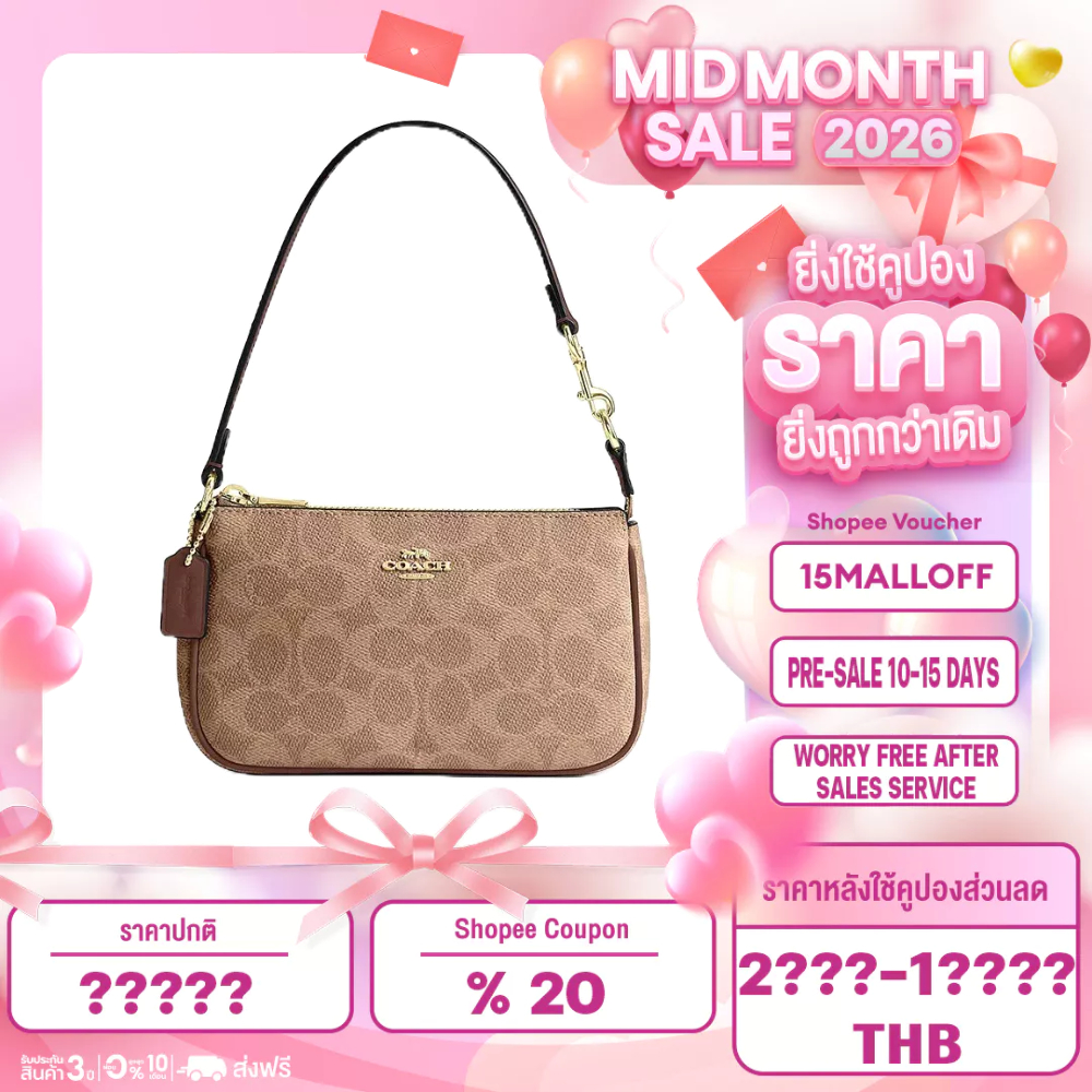 Coach CW426 Nolita 19 In Signature Canvas (IMXHE) กระเป๋าคล้องมือผู้หญิง สี Im/Tan/Brown