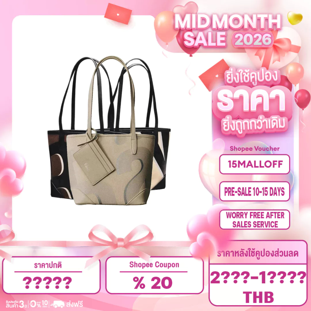 Rally City Tote : The Classic Returns x UNO Mini City Tote BAG official กระเป๋า 【เป็นของแท้ 100%】