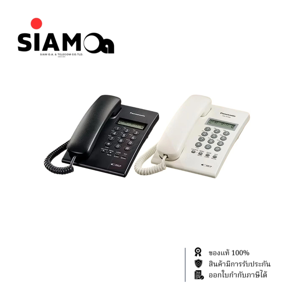 โทรศัพท์ตั้งโต๊ะ PANASONIC รุ่น KX-TSC73 / KX-TS401 (ของแท้) แทนรุ่น KX-T7703