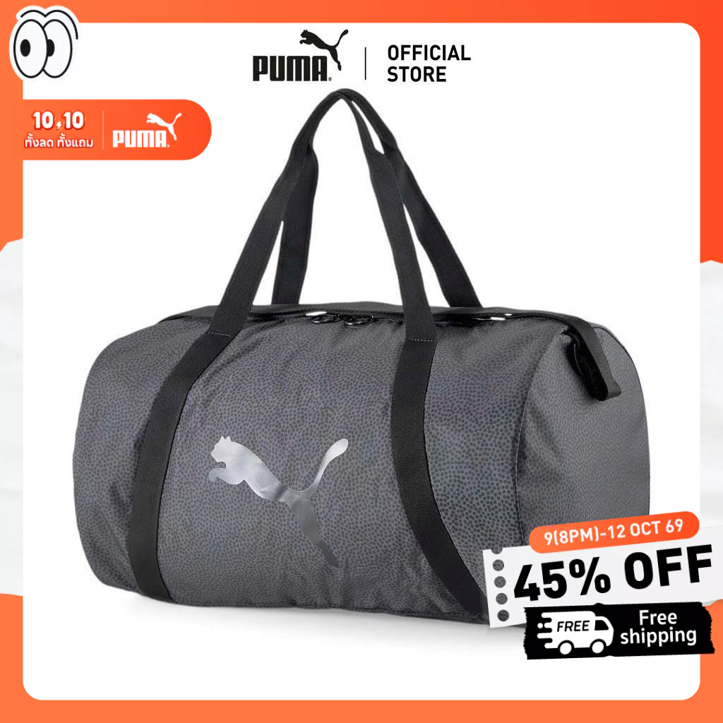 PUMA TRAINING - กระเป๋าหมอน Active Training Essentials Elektro Summer สีดำ - 07962601