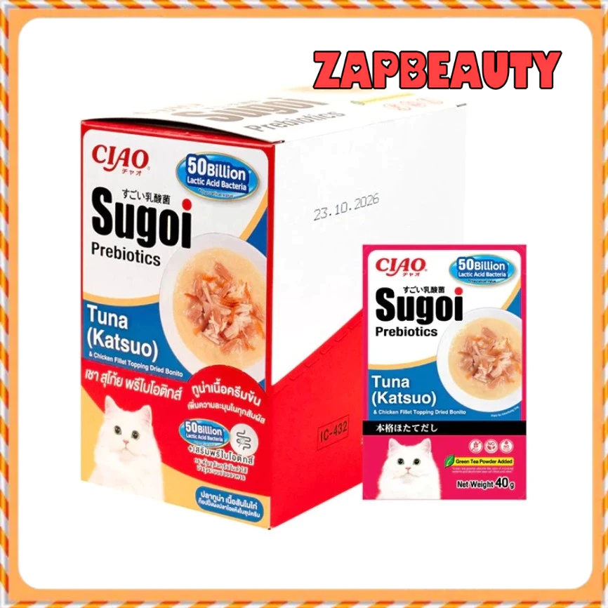 [ยกกล่อง 16 ซอง] CIAO Sugoi เชา สุโก้ย ดาชิ เพาซ์, ซุป อาหารเปียกแมว 40 กรัม (Prebiotics & Dashi cat