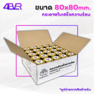 ถูกที่สุด itcan กระดาษใบเสร็จ 80x80 กระดาษความร้อน ใบเสร็จ 65gsm บิล Bill ocha sunmi deliveryfood