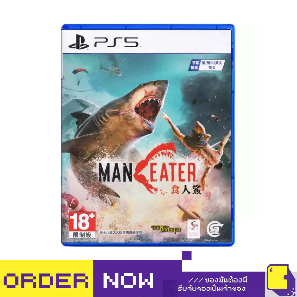 [+..••] PS5 MANEATER (เกมส์  PS5™ 🎮)