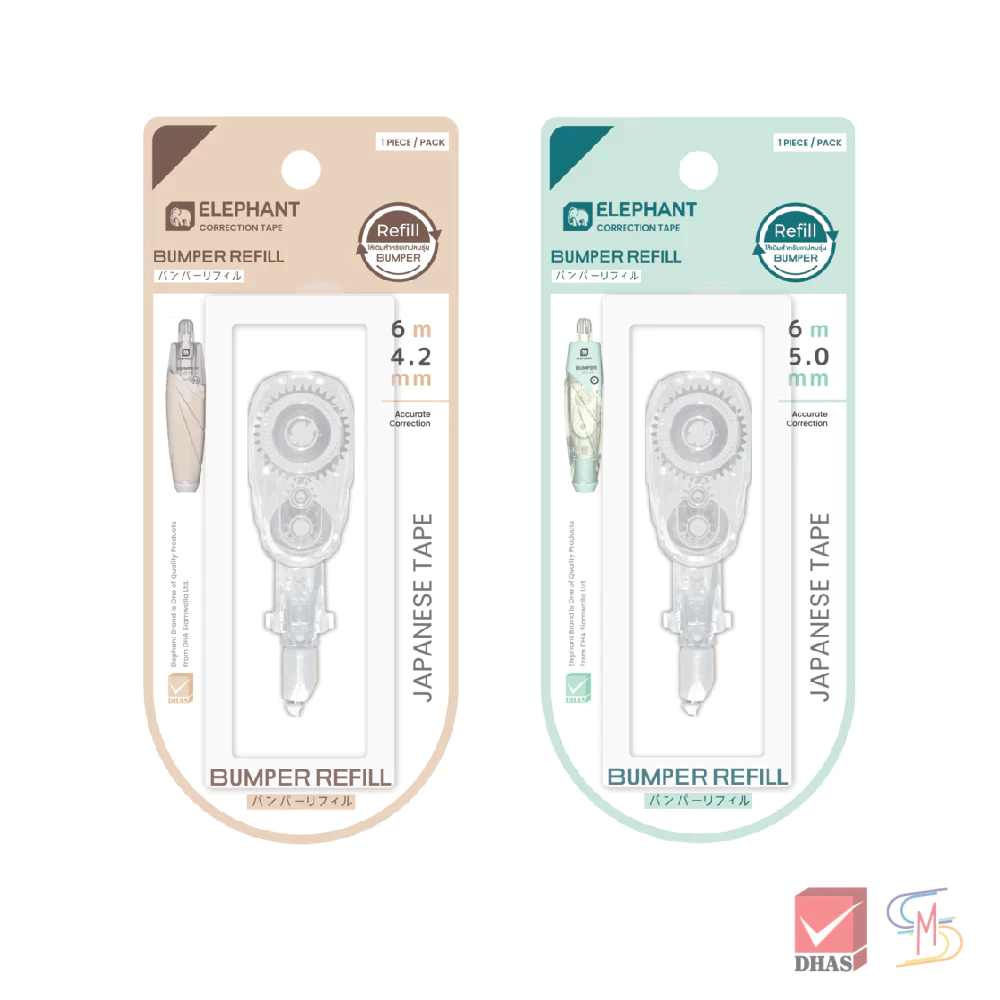 Elephant ตราช้าง เทปลบคำผิด 6M รุ่น บัมเปอร์ 4.2MM และ 5 MM (ไส้เติม) จำนวน 1 ชิ้น