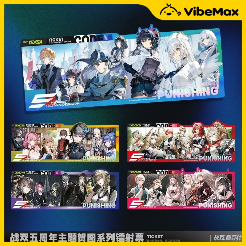 [✨NEW⚡พร้อมส่ง] Punishing Gray Raven ตั๋วเลเซอร์ PGR Official Merch 5 Years Anniversary Themed Laser