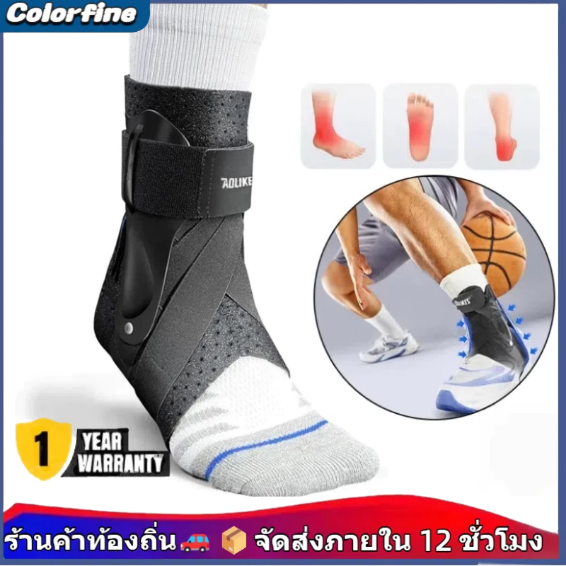 พยุงข้อเท้า แบบProfessional ankle support (A8) สายรัดข้อเท้า ป้องกันข้อเท้า เล่นกีฬา ออกกำลังกาย