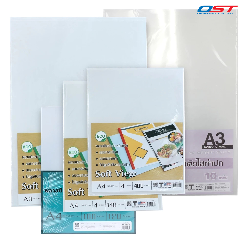 ปกรายงานพลาสติก สีใส ขนาด A4, A3  มีให้เลือกหลายความหนา