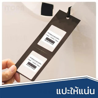 ส่งไว ปริ้นความร้อน สติ๊กเกอร์พิมพ์ใบปะหน้า 100x150 100x100 80x50 Label Barcode ThermalSticker iTCAN