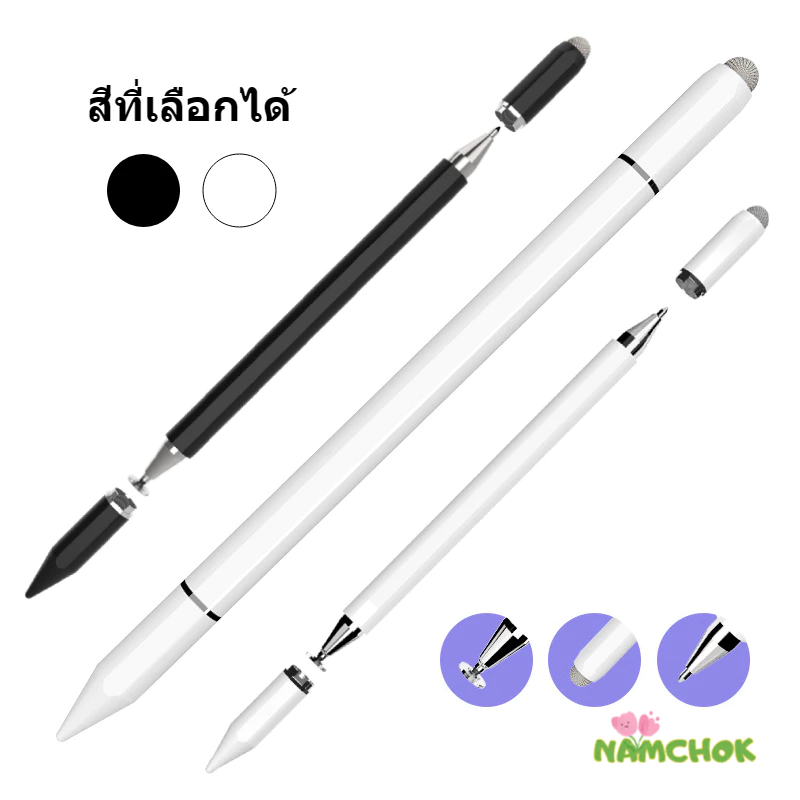 【NK】ปากกาสไตลัสปากกาสัมผัสแบบดูดแม่เหล็ก 3-in-1 ปากกาเขียนลายมือสำหรับแท็บเล็ตโทรศัพท์ ปากกาสไตลัส