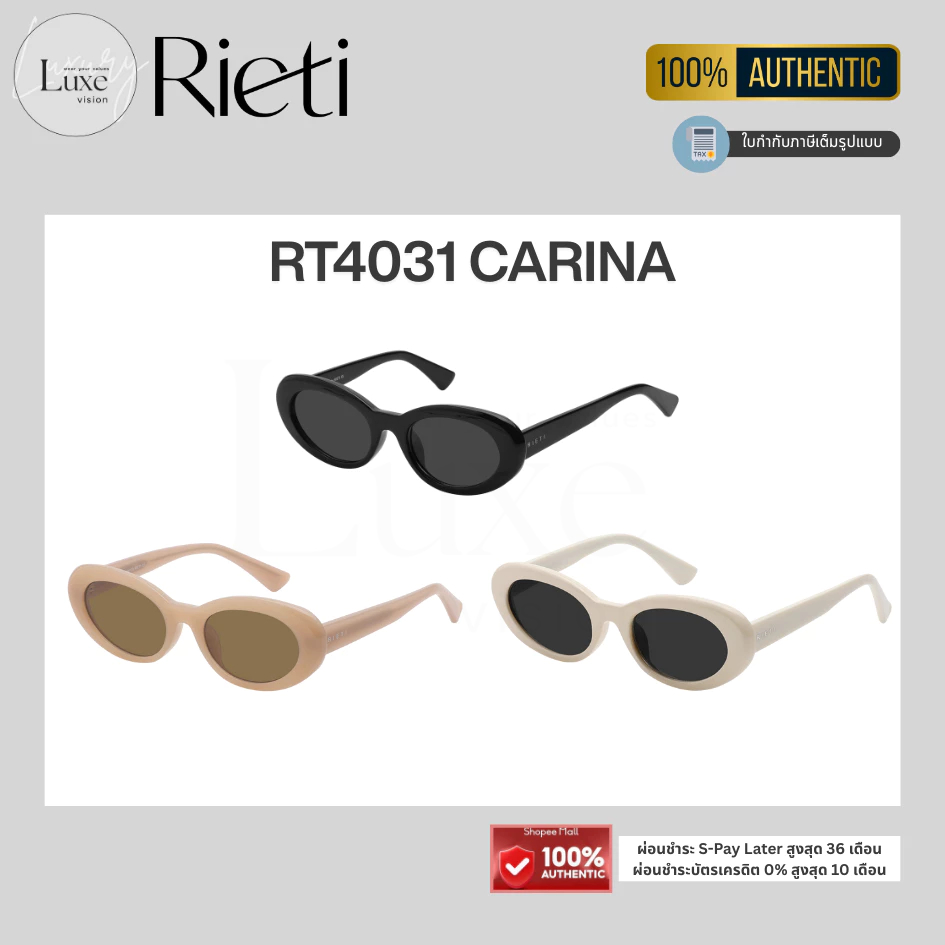 (แท้/พร้อมส่ง) แว่นตา RIETI รุ่น CARINA ของแท้ 100% อุปกรณ์ครบกล่อง