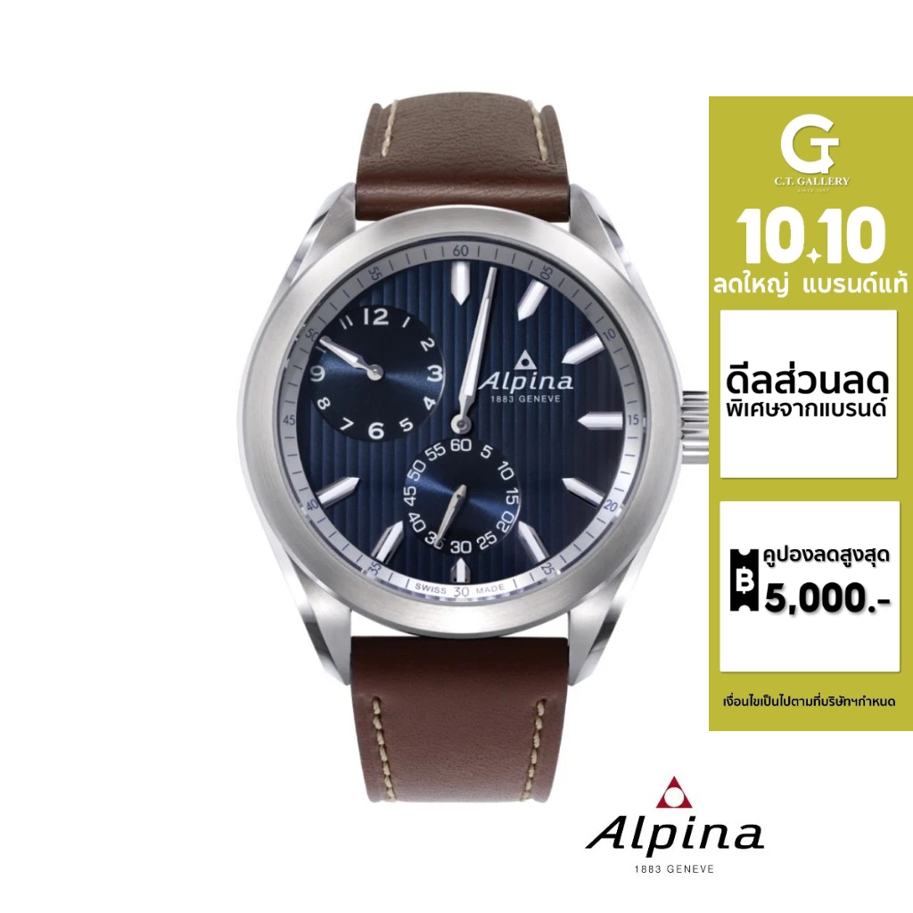 Alpina Automatic AL-650NNS5E6 Regulator Men's Watch ( นาฬิกาข้อมือผู้ชายระบบออโตเมติก )