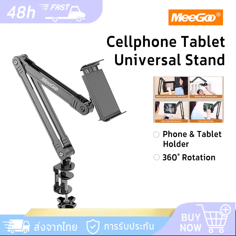 MeeGoo ที่วางโทรศัพท์มือถือ แท่นวางแท็บเล็ต Phone&Tablet Stand Holder ขาตั้งแท็บเล็ต พับเก็บได้ แบบหนีบโต๊ะ 360°ปรับได้