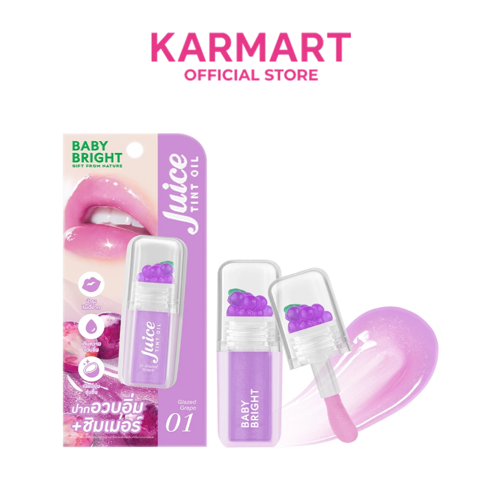 Baby bright จูซทินท์ออยล์ 3.1g เบบี้ไบร์ท