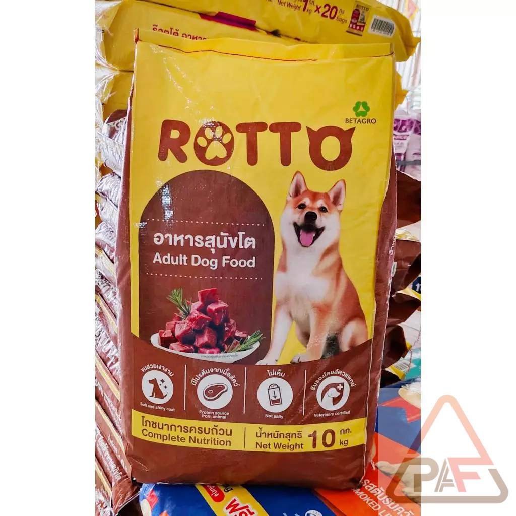 *ส่งฟรี* อาหารสุนัขRotto(ร๊อตโต้) ทุกสายพันธุ์ ขนาด 10 และ 20 กิโลกรัม
