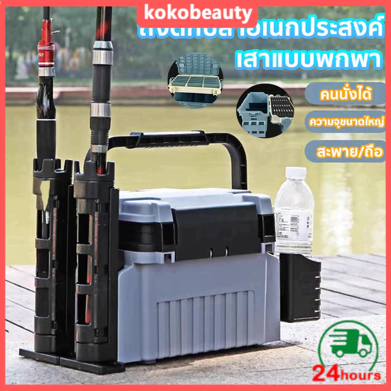🚚จัดส่งสินค้าจากประเทศไทย🚚 กล่องใส่เหยื่อปลอม 2ชั้น กล่องใส่เหยื่อ อเนกประสงค์ แบบพกพา อุปกรณ์ตกปลา fishing box
