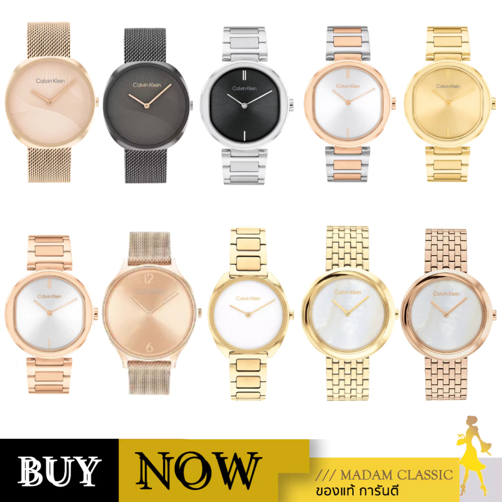 Calvin Klein นาฬิกาข้อมือผู้หญิง CK25200247,CK25200248,CK25200249 [Pre-Order จัดส่ง 7-9 วัน]