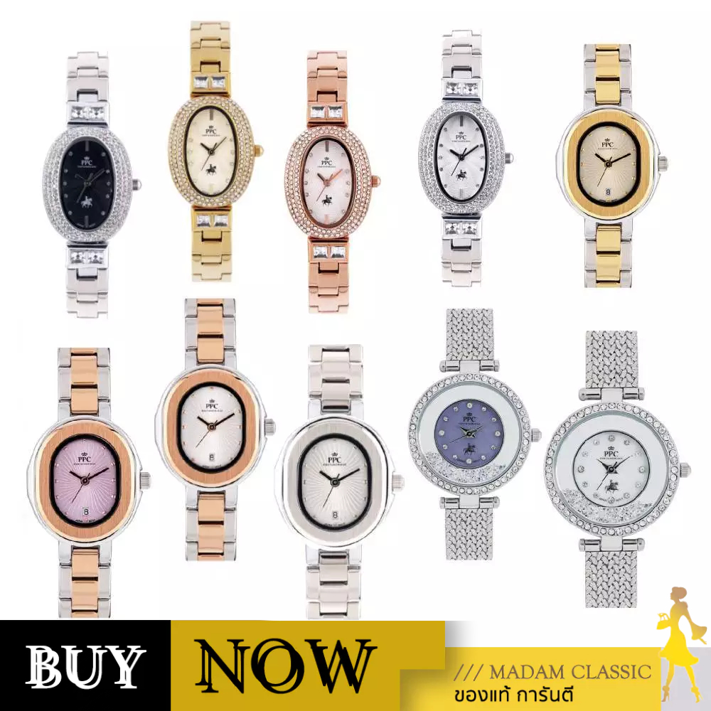 PPC FONTAINEBLEAU นาฬิกาข้อมือผู้หญิง PPC-EB05 ,PPC-EB07 ,PPC-EA06 [Pre-Order จัดส่ง 7-9 วัน]